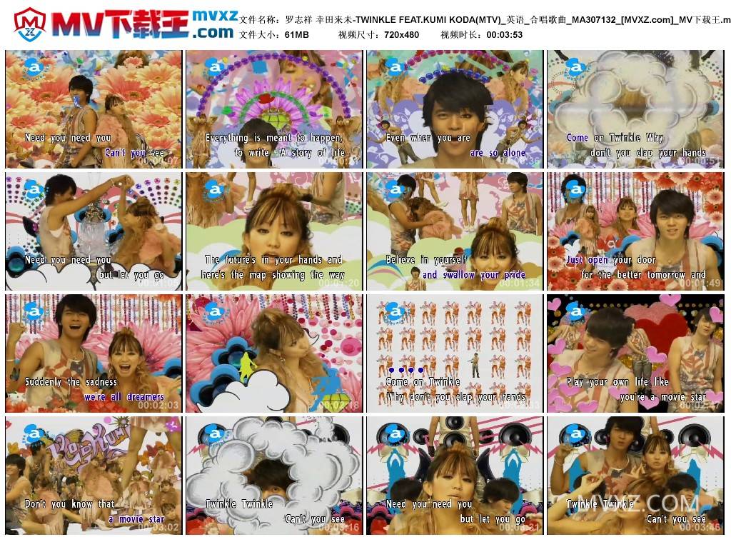 罗志祥 幸田来未-TWINKLE FEAT.KUMI KODA(MTV)_英语_合唱歌曲_MA307132